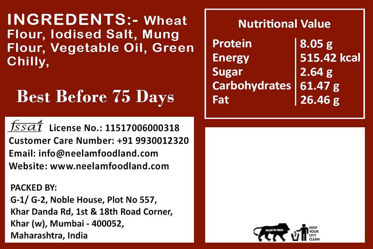 Roasted Whole Wheat Moong Khakhra 250 Gm