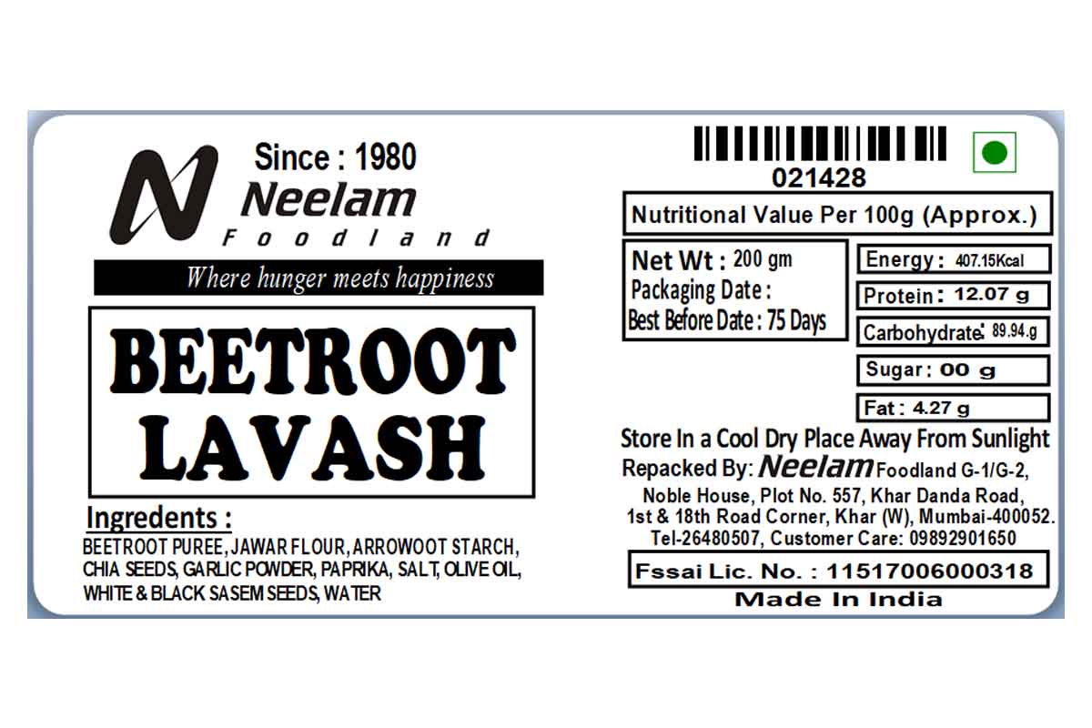 Gluten Free Beetroot Lavash 200 Gm