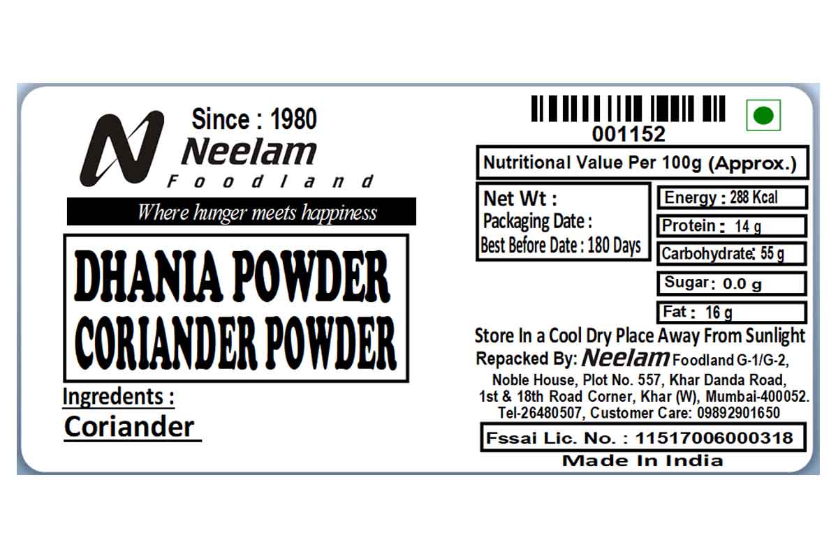 Coriander Seeds/Dhania Powder 500 Gm