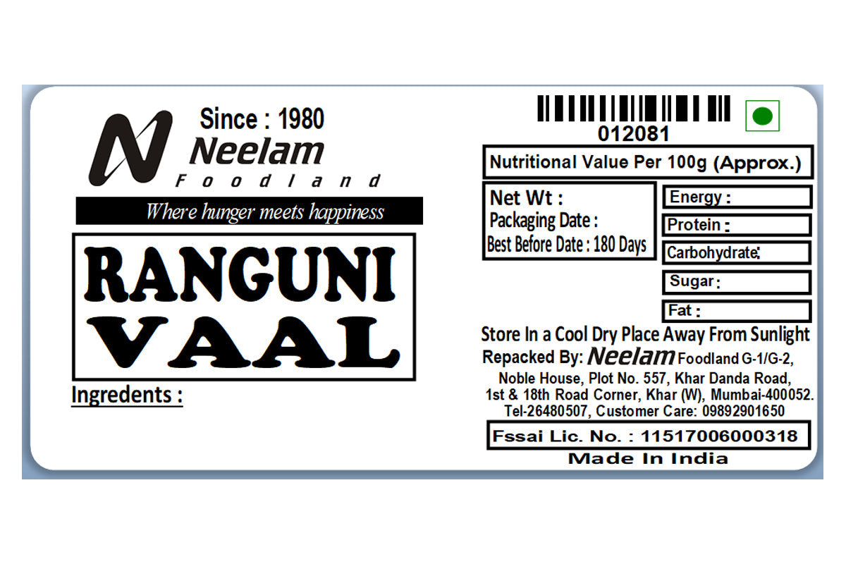 BROAD FIELD BEANS / RANGUNI VAAL 250 GM