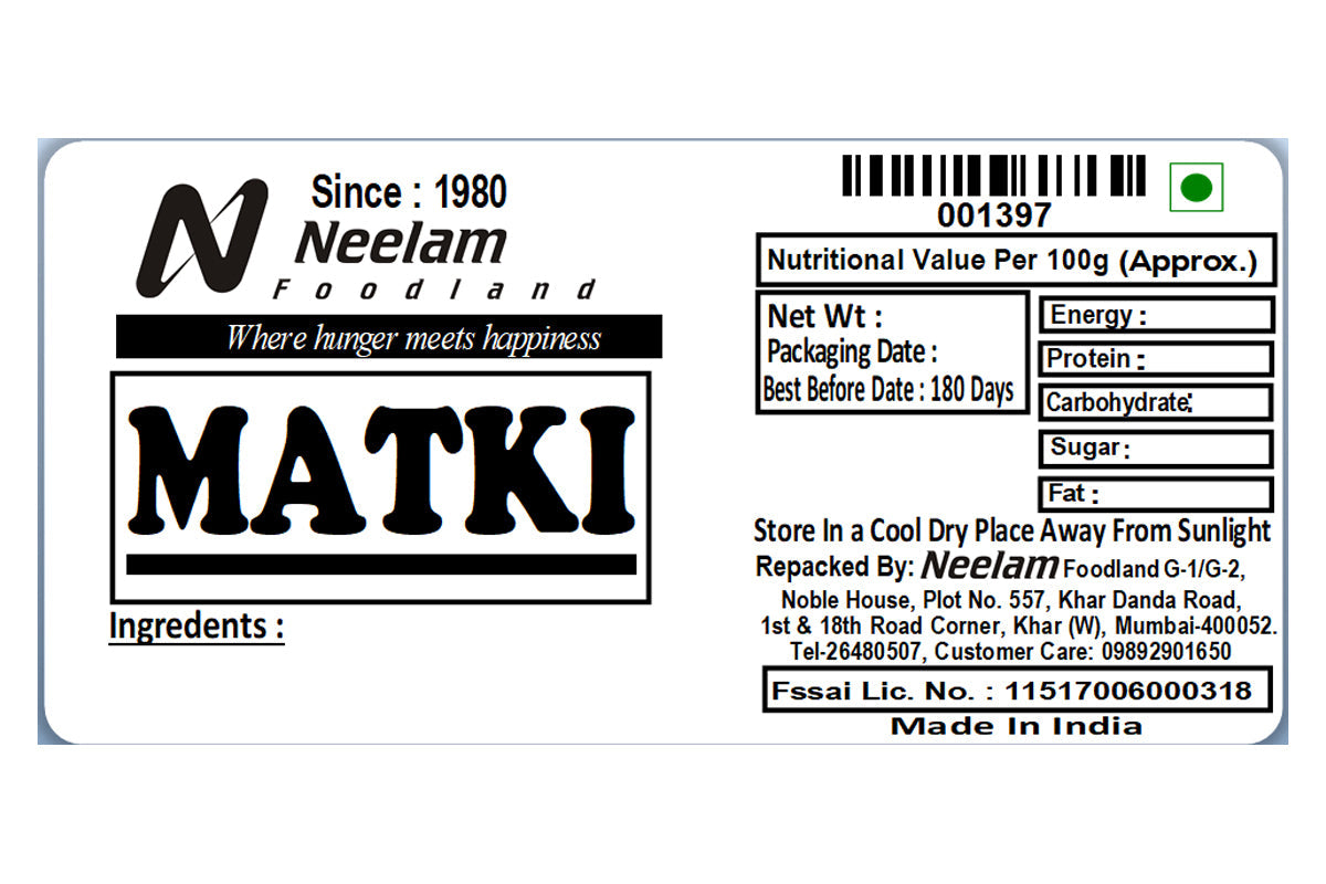 WHOLE MOTH BEAN/MATKI 500 GM