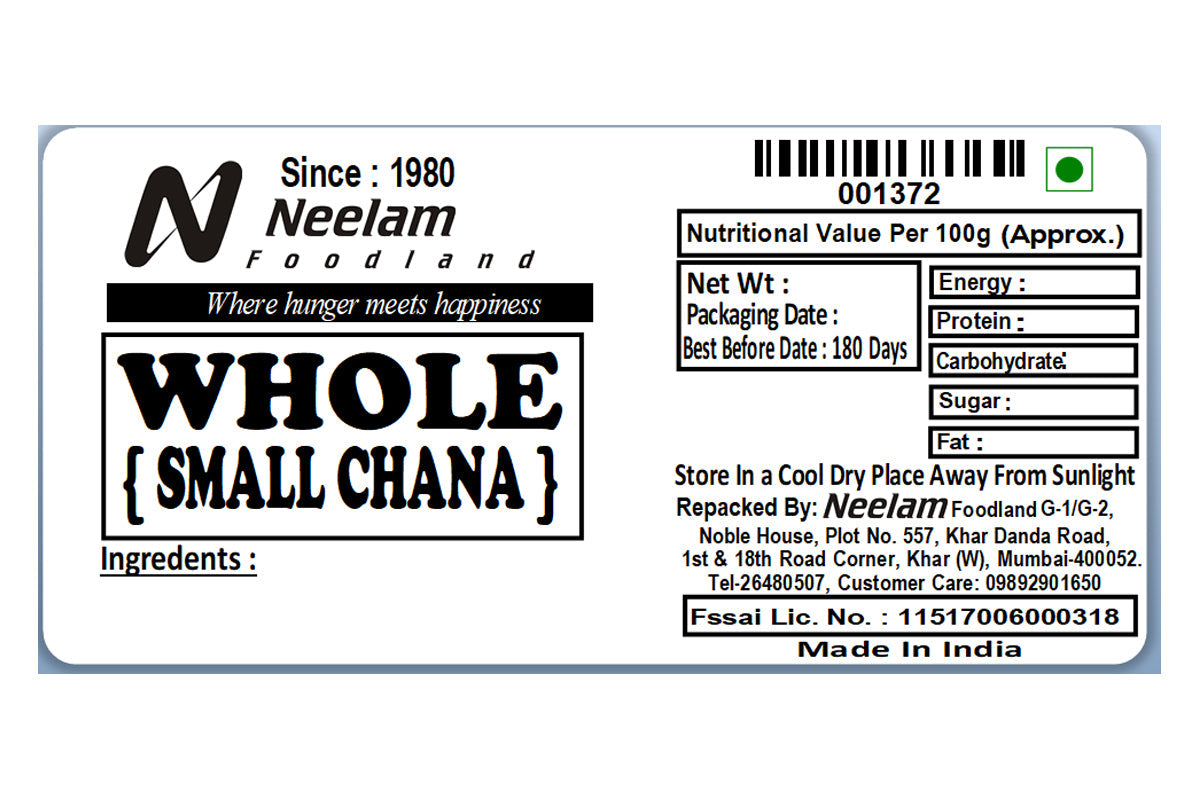 WHOLE BROWN CHANA SMALL/WHOLE GRAM 500 GM