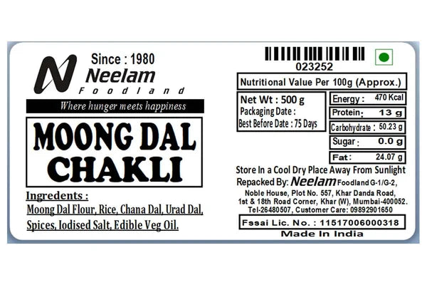Moong Dal Chakli 500 Gm