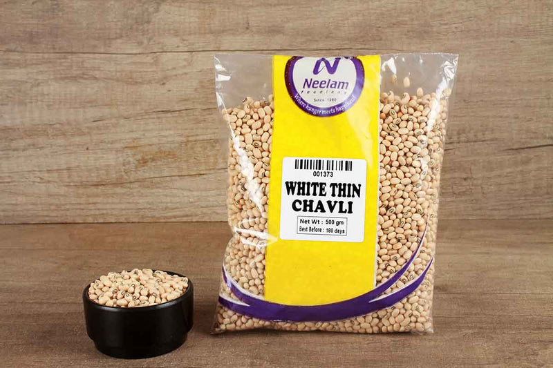 CHAWLI SMALL/BLACK EYED BEANS 500 GM