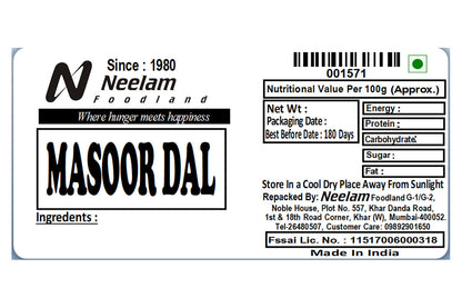 Red Lentill/Masoor Dal 250 Gm