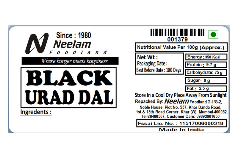 URAD BLACK SPILIT/CHILKA/UDID/KALI DAL 500 GM