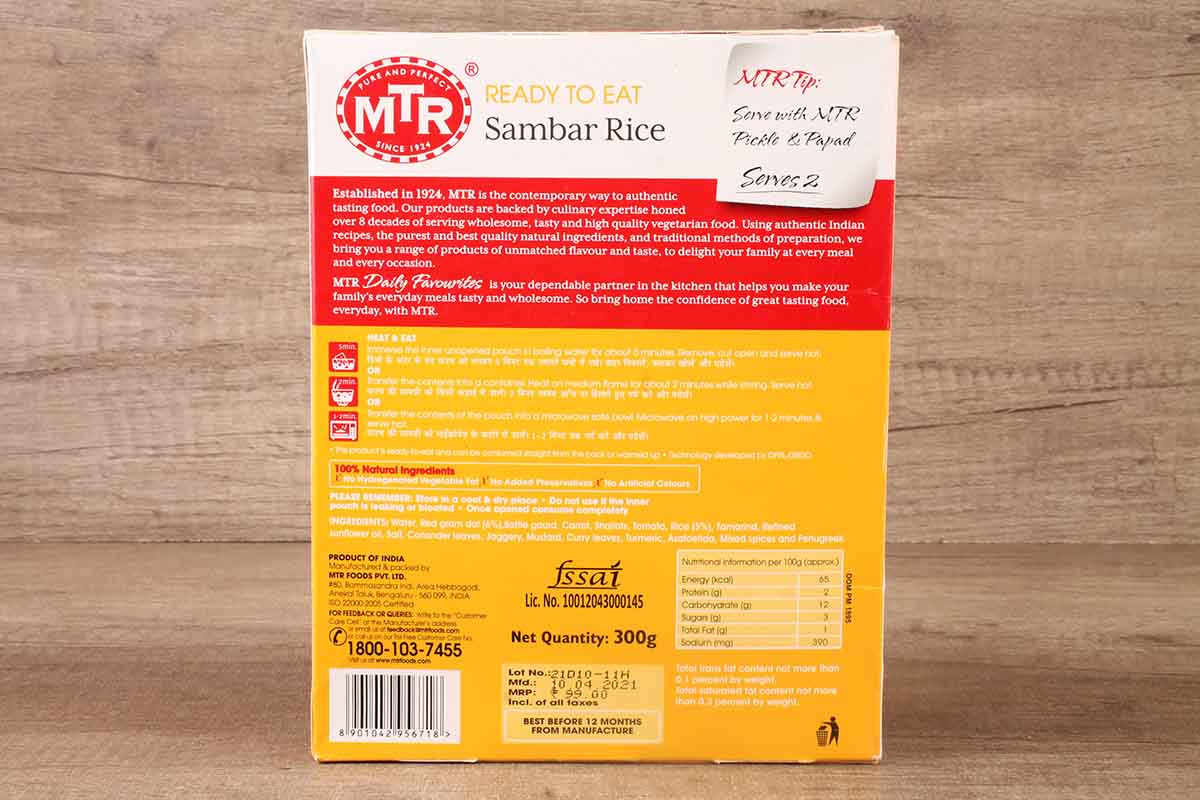 MTR SAMBAR RICE 300 GM