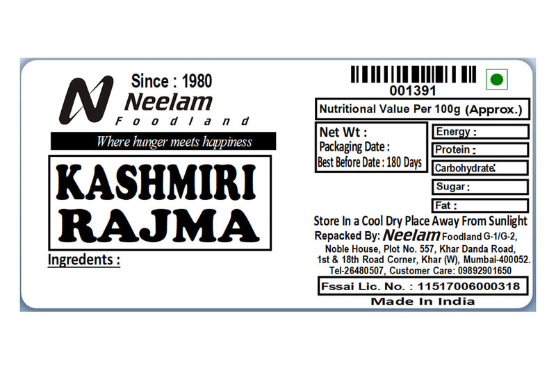 KASHMIRI RAJMA/SHARMILI 500 GM